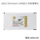 ASUS 華碩 ZenFone 4 A400CG T00I 專用 高容量電池/防爆高容量電池