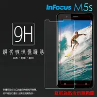 在飛比找樂天市場購物網優惠-超高規格強化技術 鴻海 InFocus M5s IF9002