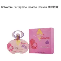 在飛比找蝦皮購物優惠-Salvatore Ferragamo 繽紛奇蹟 Incan