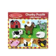 Melissa & Doug Farm Animals Wooden Chunky Puzzle (8 pcs)