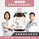 【Dr. Nutri芯漾生醫】悠醇｜30粒｜瓶裝（循環保養｜舒活有感｜紅麴｜Monacolin K ｜納豆激激酶｜Q10）