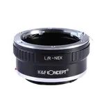 【蝦皮優選】【熱賣】 K&F L/R-E 鏡頭適配器 LEICA R 鏡頭到索尼 E 鏡頭卡口適配器