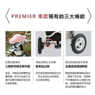 AIRBUGGY COCO PREMIER 新生系列推車