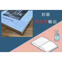 在飛比找蝦皮購物優惠-【國考_金融保險】最新106~110年(5年收錄) 公務人員