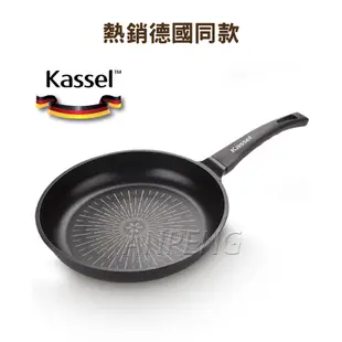 韓國Kassel 鑽石超導熱不沾平底鍋-30cm(瓦斯爐、電磁爐適用款、不挑爐具)