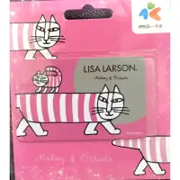 在飛比找蝦皮購物優惠-現貨✨ Lisa Larson系列一卡通 ✨MIKEY✨剌蝟