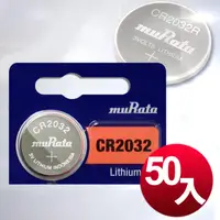 在飛比找PChome24h購物優惠-muRata 公司貨 CR2032 / CR-2032 鈕扣