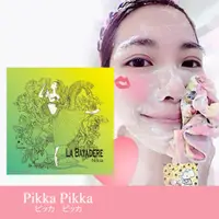 在飛比找PChome24h購物優惠-Pikka Pikka 世界最細微纖維拭淨布-A32 舞姬