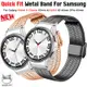 SAMSUNG No Gaps 不銹鋼錶帶兼容三星 Galaxy Watch 6/5/4 40 44mm 6 經典 47