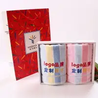 在飛比找樂天市場購物網優惠-金號禮盒毛巾2條裝定制LOGO印字吸水純棉成人商務兩條裝面巾