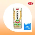 【愛之味】純濃燕麥 無菌保鮮包250ML(24入/箱)