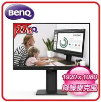 在飛比找樂天市場購物網優惠-BENQ GW2785TC 27吋護眼人體工學 光智慧 不閃