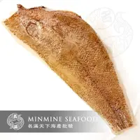 在飛比找蝦皮購物優惠-【名滿天下】大西洋阿根廷鰈魚肉片 細嫩肉質 入口即化 口感媲