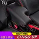 台灣新品 福斯 VW UP 扶手箱 Skoda Citigo 車用扶手 中央扶手箱 雙層收納置物箱 缺口滑動款 扶手