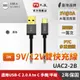 大通 UAC2-2B USB2.0-A-to-USB-C Type C 2M閃充快充2米充電傳輸線黑