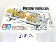 Tamiya 72001-1500 Planetary Gearbox Model Set