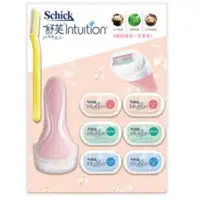 在飛比找iOPEN Mall優惠-costco 好市多 Schick Intuition 舒適