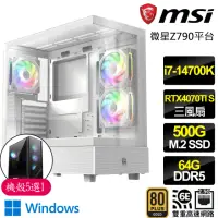 在飛比找momo購物網優惠-【微星平台】i7二十核 RTX4070TI SUPER 3X