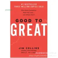 在飛比找蝦皮購物優惠-陽光 Good to Great/Jim Collins 從