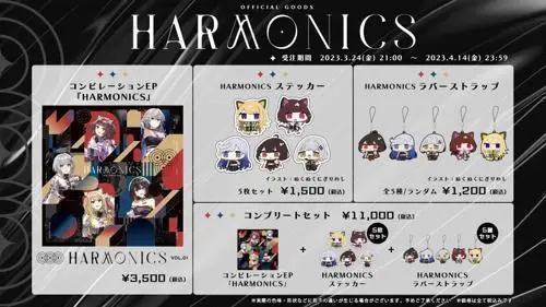KMNZ HACHI VESPERBELL ラバーストラップ