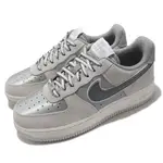 NIKE 耐吉 休閒鞋 WMNS AIR FORCE 1 07 LX 女鞋 灰 皮革 麂皮 AF1 DQ5079-001