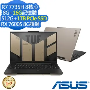 ASUS FA617NS 16吋電競筆電 (Ryzen7 7735H/RX 7600S 8G/8G+16G/512G+1TB PCIe SSD/TUF Gaming A16/暴風沙/特仕版)