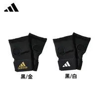 在飛比找森森購物網優惠-adidas 愛迪達 快速吸震拳擊手綁帶(拳擊繃帶 纏手帶 