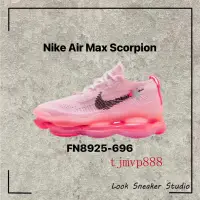 在飛比找蝦皮購物優惠-限時特價 Nike Air Max Scorpion 粉色 