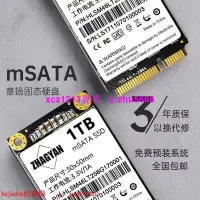 在飛比找露天拍賣優惠-現貨章揚 msata固態硬盤120G筆記本125G臺式機電腦