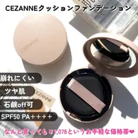 在飛比找蝦皮購物優惠-【CEZANNE】現貨 ♡JO是愛買 ♡  CEZANNE 