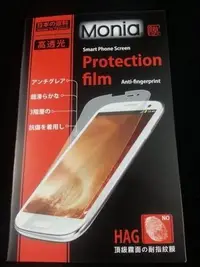 在飛比找Yahoo!奇摩拍賣優惠-《極光膜》日本原料LG G Tablet 8.3 V500 