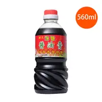 在飛比找蝦皮購物優惠-屏大薄鹽醬油膏560ml 非基改黃豆