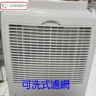 Panasonic 國際 F-Y12EM 6L除濕機