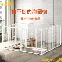 在飛比找樂天市場購物網優惠-狗圍欄 小型中型犬狗籠子 室內寵物圍欄 自由空間狗柵欄 寵物