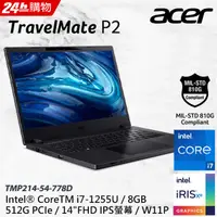 在飛比找PChome24h購物優惠-【羅技PRO X滑鼠組】ACER TravelMate TM