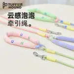 狗狗牽引繩它願TUFFHOUND寵物用品小型中型大型犬狗鏈子遛狗繩THE DOG LEASH IS WILLING TO