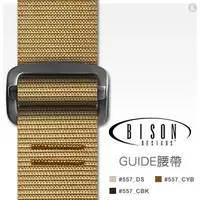 在飛比找PChome24h購物優惠-BISON DESIGNS™ GUIDE Belt™ 腰帶 