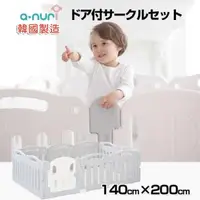 在飛比找森森購物網優惠-韓國ANURI 200x140cm 10片裝嬰兒安全圍欄 A