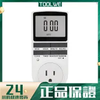 在飛比找蝦皮購物優惠-開關定時器TM02 大螢幕定時器定時插座廚房定時開關插座電子