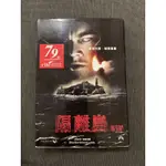 隔離島 翻譯小說 懸疑推理 SHUTTER ISLAND 驚悚