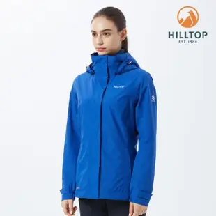 【Hilltop 山頂鳥】Paclite Active GORE-TEX 女款2.5L防水透氣外套 PH22XFX2 藍