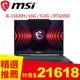 MSI微星 Cyborg 14 A13UCX-027TW 14吋電競筆電