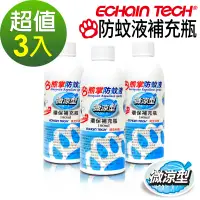 在飛比找PChome24h購物優惠-ECHAIN TECH 熊掌防蚊液環保補充瓶 -微涼型180