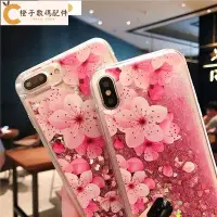 在飛比找Yahoo!奇摩拍賣優惠-花手機殼oppo F7 F5 F3 F1S A3S A83 