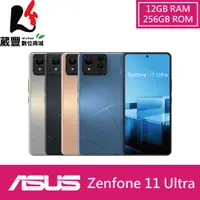 在飛比找蝦皮商城優惠-ASUS Zenfone 11 Ultra 12G/256G