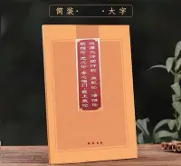 在飛比找Yahoo!奇摩拍賣優惠-玩樂局~正版彩色紙質量好達摩大師四行觀血脈論悟性論破相論無心