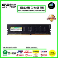 在飛比找蝦皮購物優惠-矽電源 DDR4 2666MHz CL19 8GB UDIM