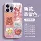 幸福小熊保護殼蘋果15手機殼iPhone14plus 13promax防摔殼12 11pro保護套X 8液態玻璃殼