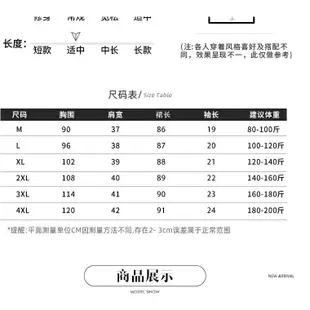 胖胖美依 實拍 大碼洋裝 短袖 直筒裙 M-4XL新款高級感氣質減齡顯瘦襯衫連身裙3F041 6928