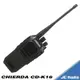 CHIERDA CD-K16 業務型無線電對講機 (單支入)
